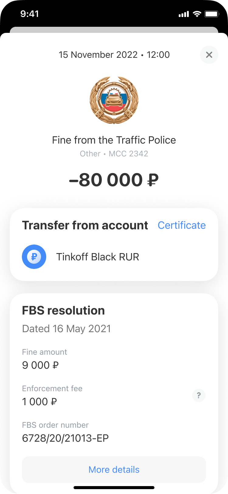 Arrest notification