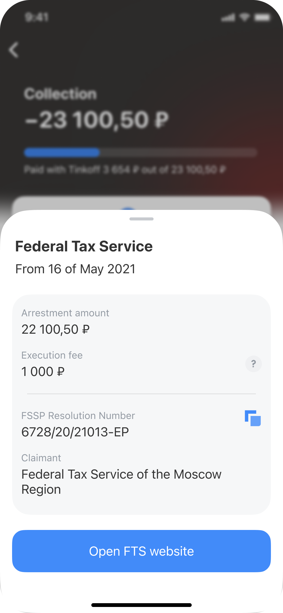 Accounts view
