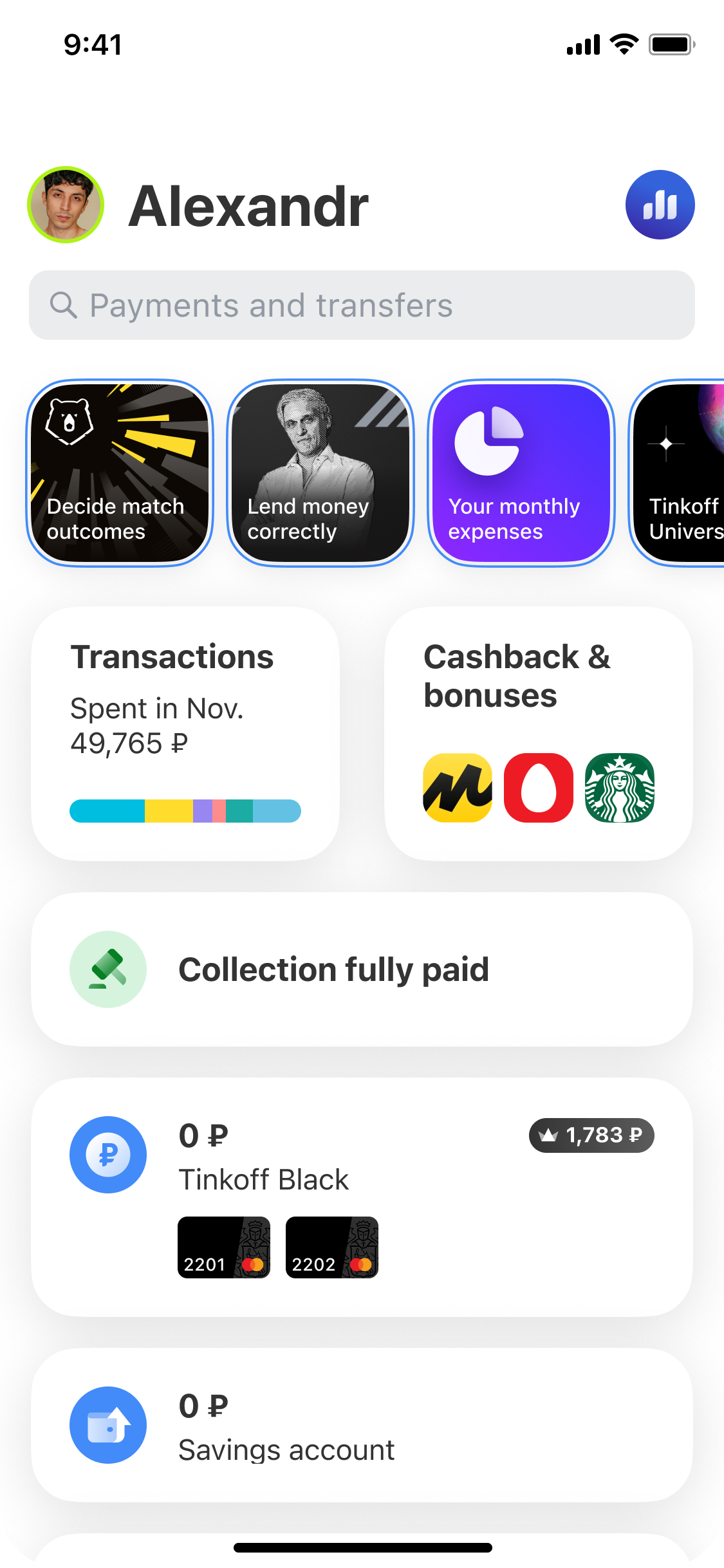 Updated main page