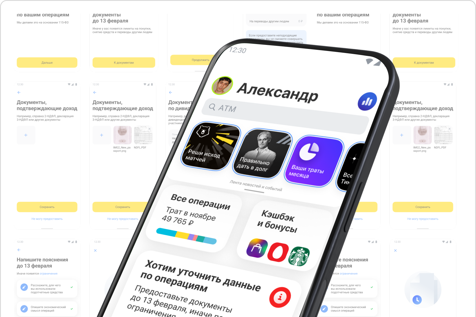 TBank AML case preview